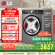 LG小旋風(fēng)系列 10KG洗烘一體機家用 滾筒洗衣機直驅變頻 360°速凈噴淋 銀FCW10D4PA國家補貼以舊換新