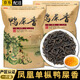 均尚潮州鳳凰單樅茶葉鴨屎香2025新茶高山烏龍茶葉單叢蜜蘭香鳳凰單從 500g*1袋【鴨屎香】碳培濃香型