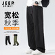 JEEP SPIRIT吉普休閑褲男秋季戶(hù)外工裝褲百搭褲子男美式彎刀褲男褲