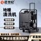 匠世紀地暖清洗機彈射脈沖多功能全自動(dòng)智能家用地熱暖氣片管道一體機 拉桿便攜地暖專(zhuān)用款+全套配件