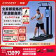 GYMGEST鯨健力量站家用智能健身器材多功能一體機(jī)龍門架史密斯綜合訓(xùn)練器 專業(yè)版含臂屈伸桿