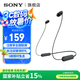 索尼（SONY） WI-C100 無(wú)線(xiàn)藍牙耳機入耳式手機耳機 頸掛式運動(dòng)防水耳機掛脖式 帶麥可通話(huà) 黑色