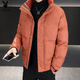 花花公子羽絨服男2025秋冬季新款鴨絨立領(lǐng)潮牌短款加厚保暖防寒服男裝外套 桔紅色 L 90-115斤