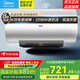 美的（Midea）電熱水器儲水式家用洗澡速熱防電墻安全沐浴高溫殺菌大水量上門安裝以舊換新數顯系列 60L 2200W 雙效殺菌 高清大屏 M3