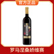 TAVERNELLO CANTINE CAVIRO 1966卡維羅天樂(lè)意大利原盒進(jìn)口紅酒干紅葡萄酒便攜利樂(lè)包結(jié)婚七夕送禮 羅馬涅桑嬌維塞干紅（750ml*1）