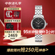天梭（TISSOT）瑞士力洛克系列機械女表經(jīng)典時(shí)尚女士腕表送女友生日節日送禮 T006.207.11.058.00黑盤(pán)鋼帶款