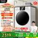松下（Panasonic）10公斤滾筒洗衣機全自動(dòng)家用超薄全嵌【小白盒81T3同款】溫水泡沫凈除菌XQG100-F1R3國家補貼20%