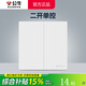 公牛（BULL）暮雪白色暗裝開關(guān)插座磨砂啞光 86型墻壁面板無邊框無痕G39奶油風(fēng) 二開單控（2開單聯(lián)16安大功率） 官方大板簡約全屋裝修套餐