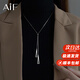 AIF毛衣鏈女鑰匙項鏈女925銀秋冬衛(wèi)衣鏈年輕高級感時尚飾品百搭配飾 幾何三角毛衣鏈