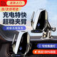 宸途車載手機支架無線充電器全自動汽車導(dǎo)航專用充電出風(fēng)口中控臺吸盤 【吸盤丨出風(fēng)口兩用】超級快充 儀表臺兩用全機型支架