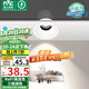 雷士（NVC）LED射燈客廳過道背景嵌入式洗墻小山丘鋁材7瓦三色白杯【蓮華】