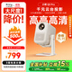 小明 Q3 Pro 云臺投影儀 家用便攜1080P高清家庭影院游戲投影機（已接入米家 遠場(chǎng)語(yǔ)音 杜比音效）