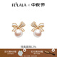 翡拉拉（fellala）原創(chuàng  )設計緞帶耳釘蝴蝶結珍珠耳環(huán)女士高級感耳飾節日生日禮物 耳環(huán)