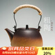 容山堂煮茶壺茶爐粗陶陶瓷燒水器家用型粗陶茶壺電陶爐提梁大號 粗陶提梁壺-直鈕 780L