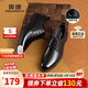 奧康官方男鞋秋季新款男士百搭商務(wù)正裝皮鞋英倫時(shí)尚辦公系帶商務(wù)男鞋 黑色 【店鋪熱銷款】 42