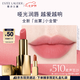 雅詩(shī)蘭黛絲霧小金管唇膏510#柔聲豆沙色口紅禮盒化妝品套裝七夕情人節禮物