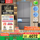 松下（Panasonic）【國(guó)家補(bǔ)貼20%】蔓越莓2.0冰箱法式多門(mén)515升家用零嵌入式風(fēng)冷無(wú)霜自動(dòng)制冰一級(jí)能效NR-XG52GJB-S