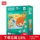 TOI進(jìn)階教育拼圖彩虹袋兒童玩具3-6歲紙質(zhì)男女生日禮物4階-恐龍