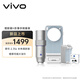 vivoX300 Pro 蔡司2.35x長(cháng)焦增距鏡專(zhuān)業(yè)影像套裝【增距鏡(銀色)+影像手柄(藍色)】手機望遠鏡