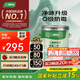 三棵樹(shù)漆內(nèi)墻墻面漆乳膠漆京粹凈味二合一油漆涂料白色18L