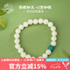 布達(dá)拉宮白玉菩提手串琉璃六字真言轉(zhuǎn)運(yùn)珠紅瑪瑙男女佛珠菩提根念珠手鏈 知清露 · 菩提手串