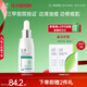 玉澤（Dr.Yu）清痘修護(hù)精華液30ml （水楊酸控油平衡油脂軟化黑頭角質(zhì)）