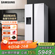 三星（SAMSUNG）635升大容量對(duì)開門雙開門冰箱 金屬勻冷 自動(dòng)制冰機(jī) 凈味清新 智能變頻 家電國(guó)家補(bǔ)貼 RS64R53E71L/SC白
