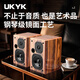 UKYK柏林之聲新款發(fā)燒級HIFI無(wú)源家用桌面大書(shū)架音箱膽機組合音響套裝 L5音響(黑胡桃)
