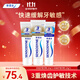 舒適達(dá) 多效護(hù)理牙膏套裝 3支裝320g（100g×2+120g×1）新舊包裝隨機(jī)發(fā)