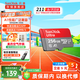 閃迪（SanDisk）TF卡 監(jiān)控內(nèi)存卡行車記錄儀存儲(chǔ)卡手機(jī)內(nèi)存MicroSD卡 至尊高速 256G【送讀卡器】 150MB/S A1