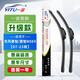 一途（YITU）智能三段式雨刮器東風(fēng)菱智/M5EV【07款至今】雨刷器原車(chē)尺寸膠條