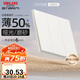 德力西（DELIXI）開關(guān)插座 295超薄啞光磨砂大板 86型墻壁電源開關(guān) 三開雙控漢玉白