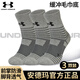 安德瑪襪子【3雙】運動(dòng)襪跑步馬拉松籃羽毛球專(zhuān)業(yè)男女士短襪 花灰色 L碼
