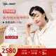 壹脈妥（Emtinn）智能睡眠儀失眠頭痛治療儀醫用理療儀改善睡眠深度睡眠送禮送長(cháng)輩 瓷肌白經(jīng)典款【免費試用14天】