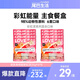 尾巴生活全價(jià)喜歡泥新品禮盒35g*48貓主食罐頭成幼貓 貓咪貓濕糧