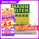 曼牌（MANNFILTER）CUK2882M活性炭空調濾芯適用帕薩特/寶來/寶來GP/HS/蔚領