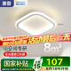 惠普過道燈簡約門廳燈入戶燈玄關(guān)走廊創(chuàng)意衣帽間陽臺(tái)燈吸頂燈包安裝