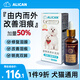ALICAN淚痕液貓咪狗狗淚痕口服精華液寵物葉黃素比熊博美除去淚痕消臺(tái)灣淚腺口服液-20ml 改善淚痕-ALICAN-淚痕液30ml