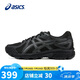 亞瑟士（ASICS）跑步鞋男鞋JOG 100T寬楦4E舒適輕質(zhì)透氣網(wǎng)面運(yùn)動(dòng)鞋1021A463