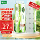 雨森（YUSEN）天然柔滑無(wú)芯卷紙衛生紙208g*12卷5斤廁紙手紙實(shí)芯家用大長(cháng)卷紙巾