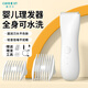 Care1st嘉衛(wèi)士嬰兒理發(fā)器兒童電推剪電動剃胎發(fā)新生兒剃頭刀輕音白色防水