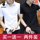 花花公子2件】夏季短袖t恤男潮流翻領POLO衫男士莫代爾冰絲體恤有領上衣服 POLO衫純色tw-白色+黑色 XL