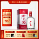 開口笑酒·精品四星 濃香型白酒 湖南白酒 自飲/禮贈之選 52度 500mL 1瓶 【禮盒裝】