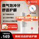 小米（MI）米家電動(dòng)沖牙器2 家用微米級氣泡脈沖高能凈齒防刺痛三擋沖牙模式200ml大水箱長續(xù)航洗牙器