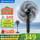 艾美特家用電風(fēng)扇機械落地扇大風(fēng)量風(fēng)扇14寸落地扇立式定時(shí)機械風(fēng)扇寢室宿舍電風(fēng)扇 FS35-X26