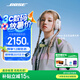 Bose【宋雨琦同款】頭戴式無(wú)線藍(lán)牙主動(dòng)消噪耳機(jī)  博士 頭戴式  無(wú)線降噪長(zhǎng)續(xù)航耳罩式耳機(jī) 消噪耳機(jī)UItra 晨霧白 國(guó)行官旗店 全國(guó)聯(lián)保