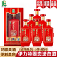伊力特 新疆白酒整箱裝口糧酒喜酒婚慶白酒禮盒自飲送禮禮品酒水糧食酒 52度 500mL 6瓶 伊力特白酒綿柔型