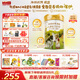 海普諾凱1897 荷致兒童配方奶粉 4段(3-6歲) 800克 【珍稀乳鐵蛋白】