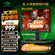 泰坦軍團27英寸 2K 275Hz超高刷新率HDR400 FastIPS 10.7億色 硬件低藍光 旋轉(zhuǎn)升降電競顯示器240Hz P2710S