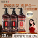 高緹雅洗發(fā)水防脫洗發(fā)水生姜固發(fā)控油蓬松輕盈洗發(fā)露2瓶護發(fā)素1瓶